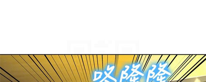 《我的干姐姐》第239话 第47页