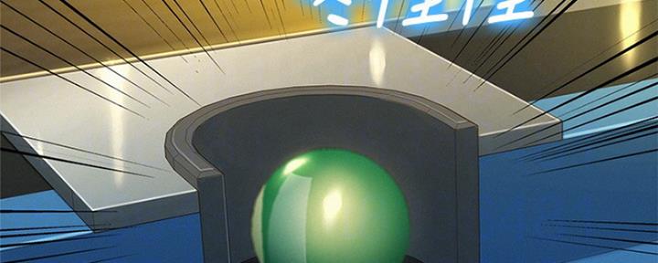 《我的干姐姐》第239话 第48页