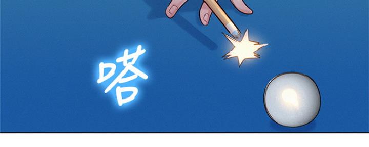 《我的干姐姐》第239话 第61页