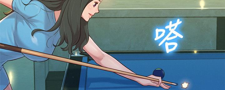 《我的干姐姐》第239话 第64页
