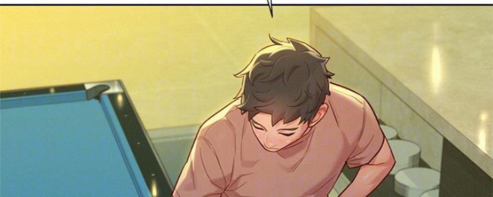 《我的干姐姐》第239话 第67页