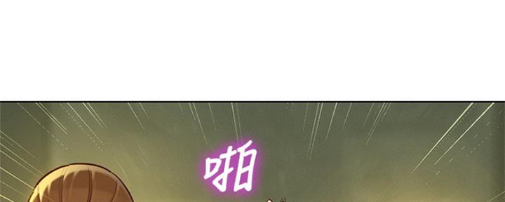 《我的干姐姐》第239话 第80页