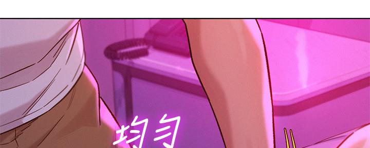 《我的干姐姐》第237话 第102页