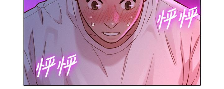 《我的干姐姐》第237话 第108页