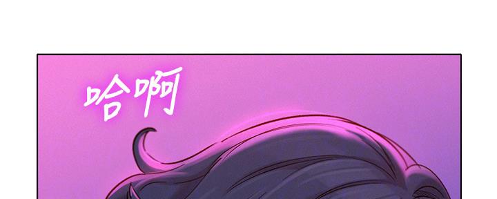 《我的干姐姐》第237话 第114页