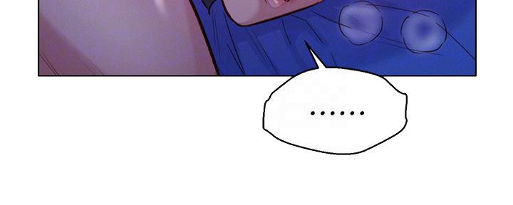 《我的干姐姐》第237话 第116页