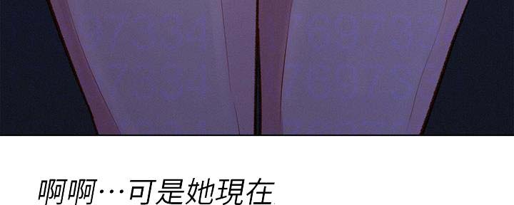 《我的干姐姐》第237话 第132页