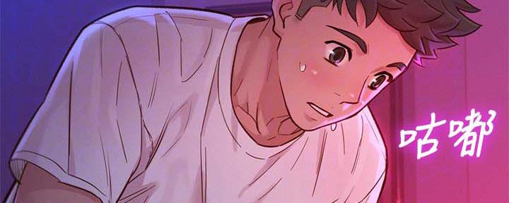 《我的干姐姐》第237话 第25页