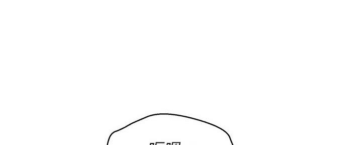 《我的干姐姐》第237话 第28页