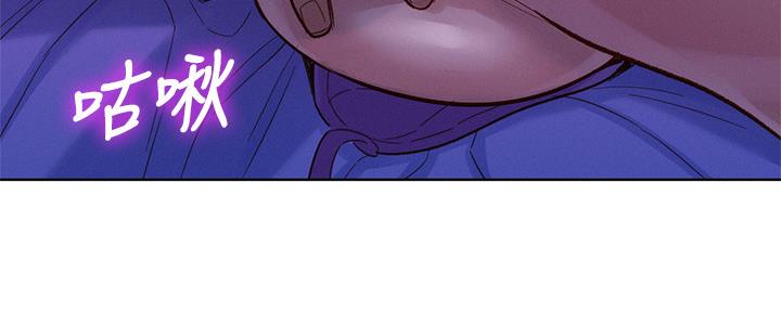 《我的干姐姐》第237话 第46页