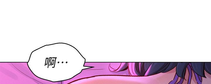 《我的干姐姐》第237话 第4页