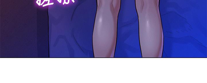 《我的干姐姐》第237话 第57页