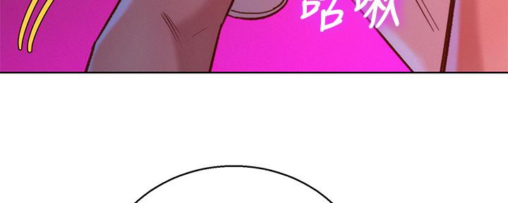 《我的干姐姐》第237话 第67页