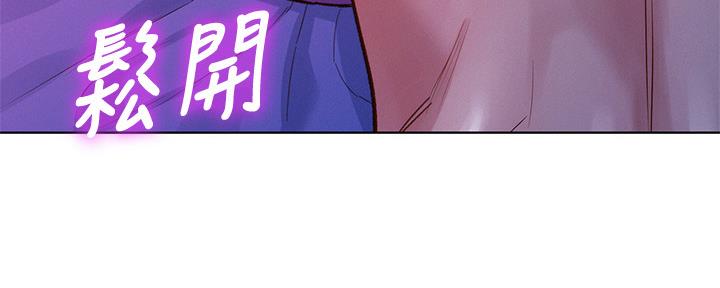 《我的干姐姐》第237话 第7页