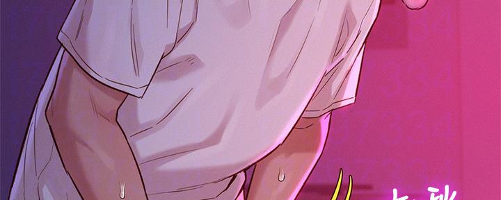 《我的干姐姐》第237话 第94页