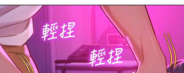 《我的干姐姐》第237话 第98页