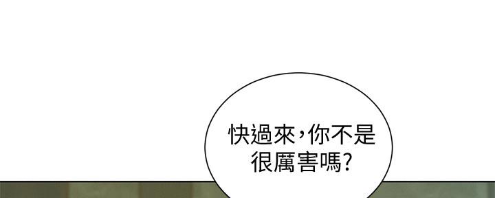 《我的干姐姐》第238话 第107页