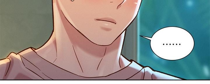 《我的干姐姐》第238话 第138页