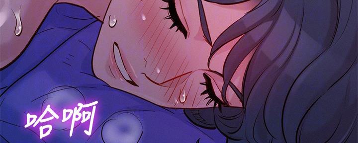 《我的干姐姐》第238话 第13页