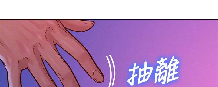 《我的干姐姐》第238话 第15页