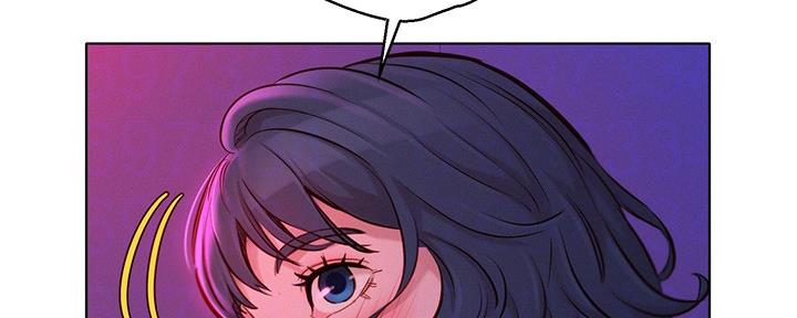 《我的干姐姐》第238话 第23页