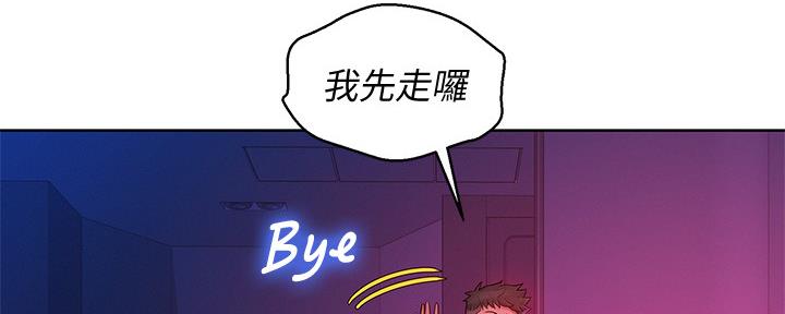 《我的干姐姐》第238话 第26页