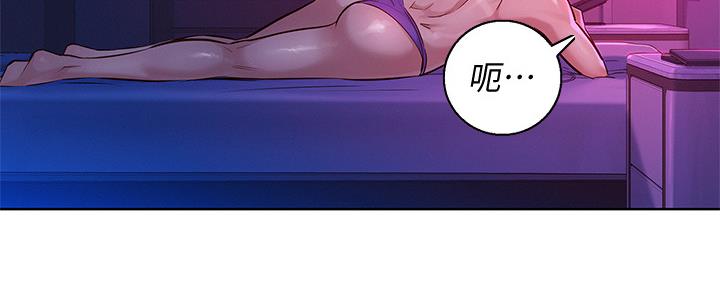 《我的干姐姐》第238话 第28页