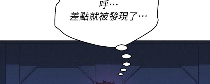 《我的干姐姐》第238话 第36页