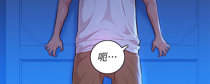 《我的干姐姐》第238话 第38页