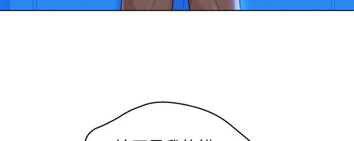 《我的干姐姐》第238话 第39页