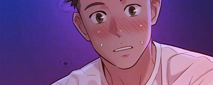 《我的干姐姐》第238话 第3页