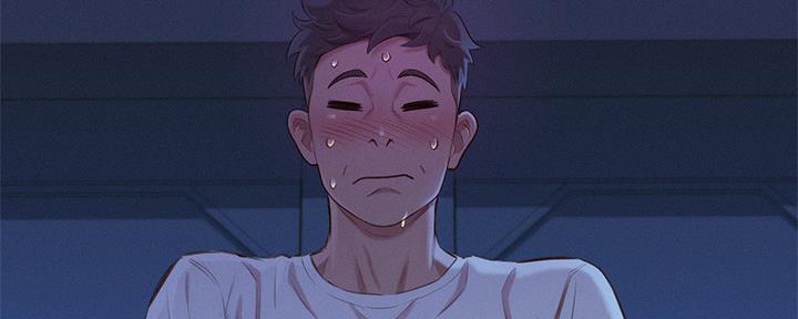 《我的干姐姐》第238话 第41页