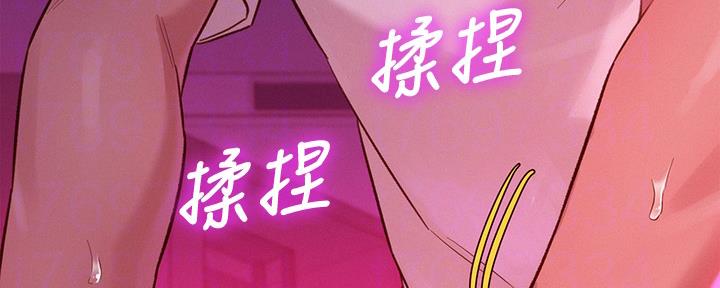 《我的干姐姐》第238话 第5页