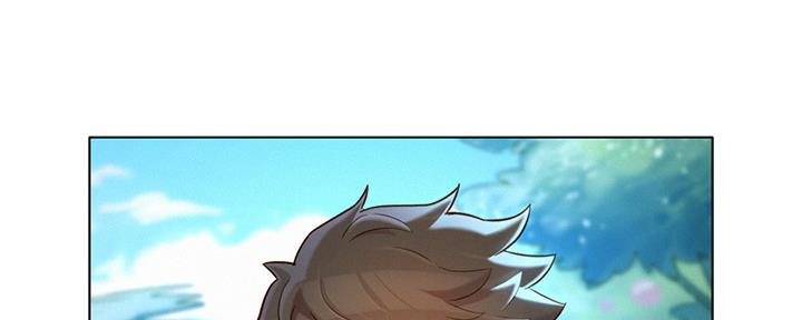 《我的干姐姐》第238话 第60页
