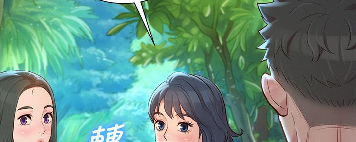 《我的干姐姐》第238话 第71页