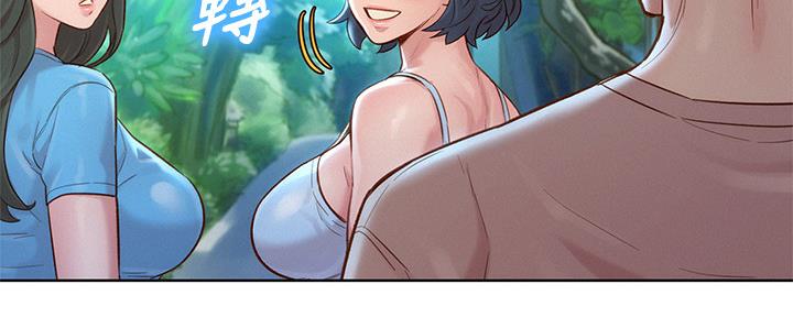 《我的干姐姐》第238话 第72页