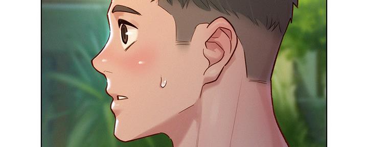 《我的干姐姐》第238话 第75页