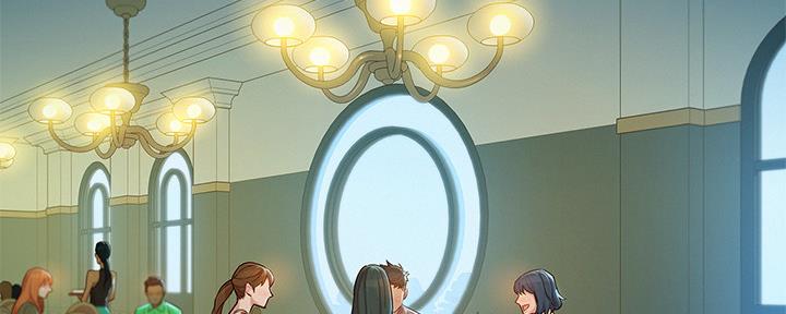 《我的干姐姐》第238话 第85页