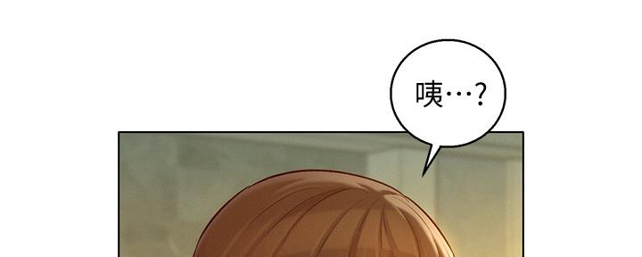 《我的干姐姐》第238话 第94页