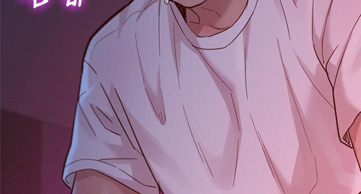 《我的干姐姐》第236话 第103页