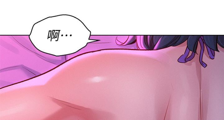 《我的干姐姐》第236话 第113页