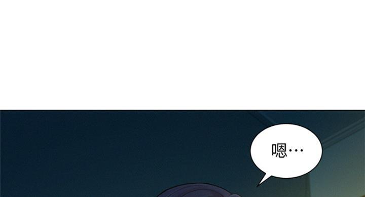 《我的干姐姐》第236话 第34页