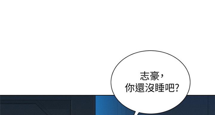 《我的干姐姐》第236话 第37页