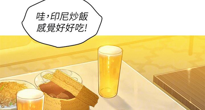 《我的干姐姐》第236话 第5页