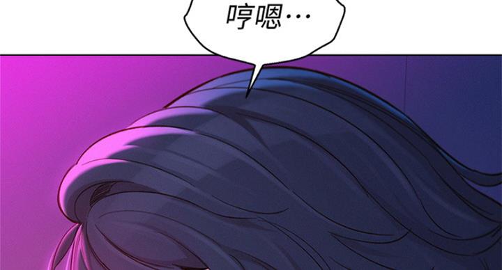 《我的干姐姐》第236话 第99页