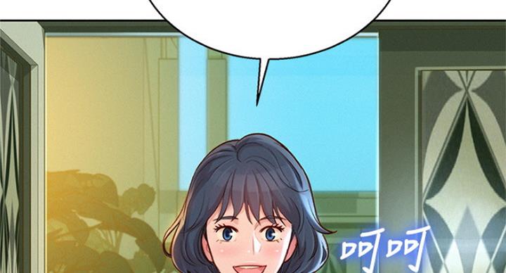 《我的干姐姐》第235话 第16页
