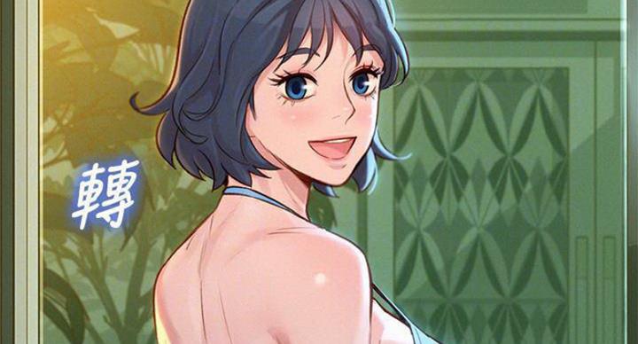 《我的干姐姐》第235话 第23页