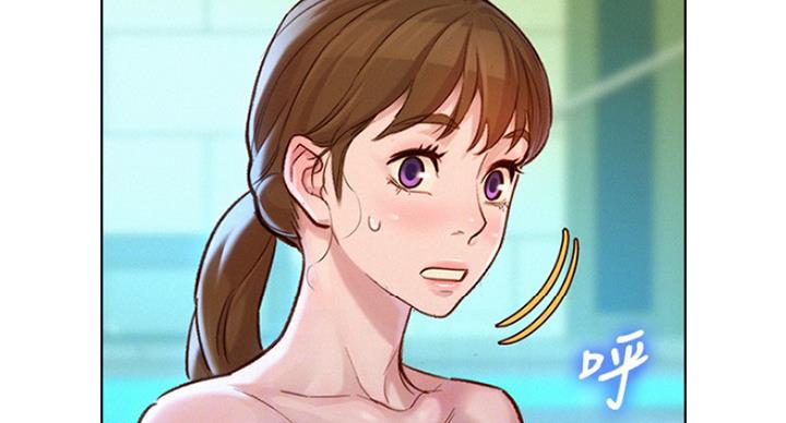 《我的干姐姐》第235话 第37页