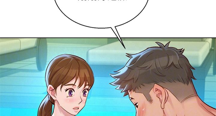 《我的干姐姐》第235话 第39页