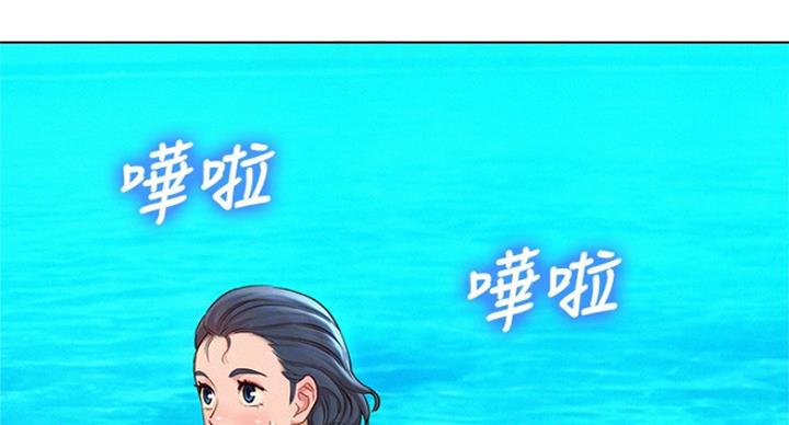 《我的干姐姐》第235话 第49页